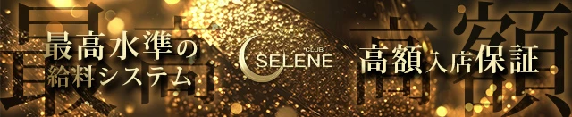 前橋市-CLUB SELENEのトップバナー画像【ジーチャンネル】