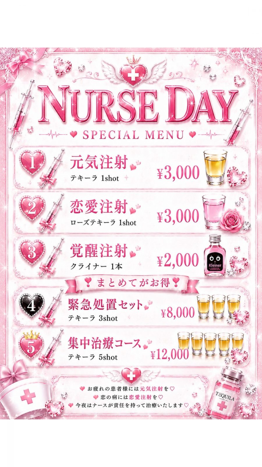 ・群馬県館林市のキャバクラ｜GLITTER｜店舗投稿フォト