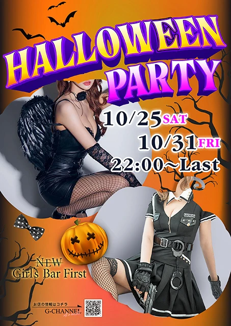 NEW Girl's Bar Firstのイベント画像【ジーチャンネル】
