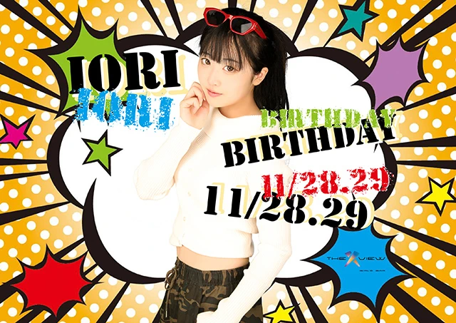 THE VIEWのイベント画像【ジーチャンネル】