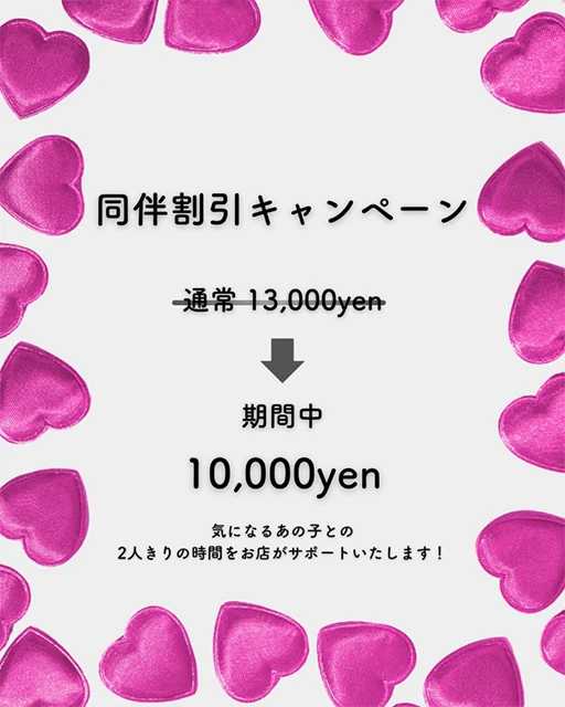 ELTIAのイベント画像【ジーチャンネル】