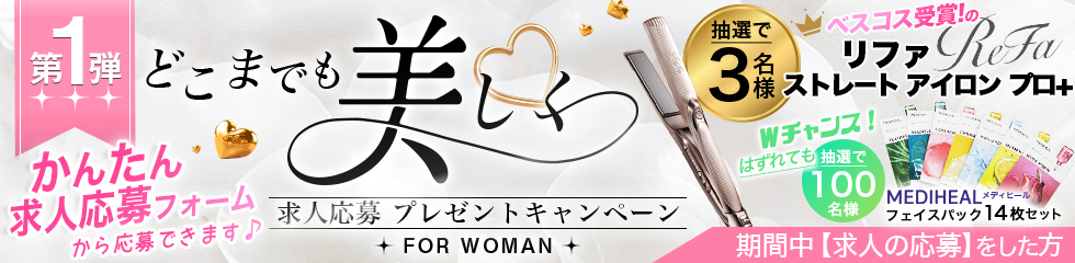 ReFa(リファ)ストレート アイロン プロ+【ジーチャンネル】