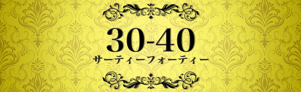 太田市のパブ・スナック-30-40【ジーチャンネル】