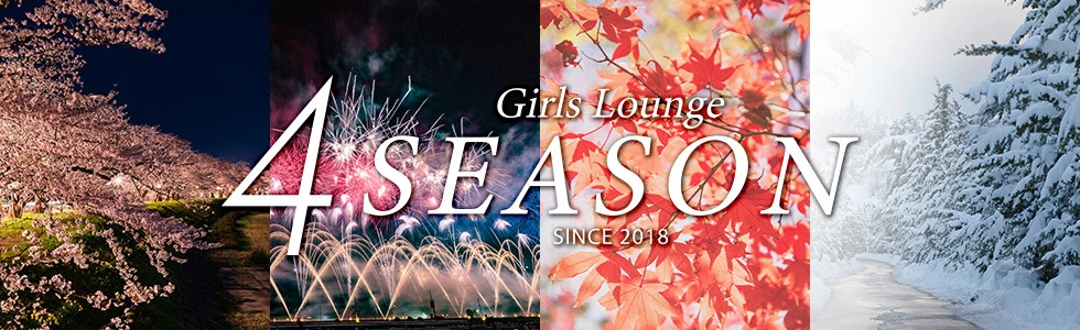 秩父市のガールズバー-4SEASON【ジーチャンネル】