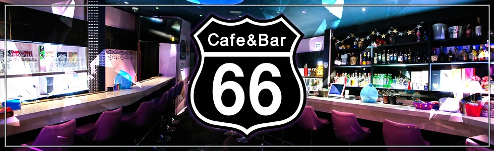 前橋市のガールズバー-Cafe＆Bar 66【ジーチャンネル】
