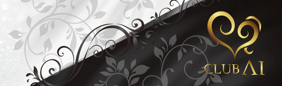 太田市のキャバクラ-CLUB AI【ジーチャンネル】