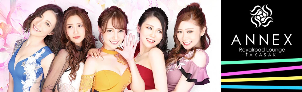 高崎市のキャバクラ-ANNEXのPR画像【ジーチャンネル】
