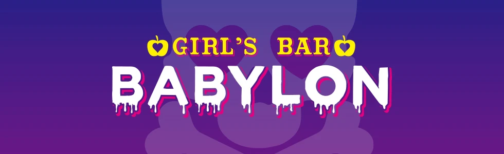 太田市のガールズバー-GIRL'S BAR BABYLON【ジーチャンネル】