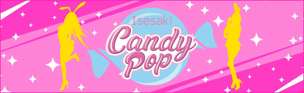 伊勢崎市のセクキャバ-Candy Pop【ジーチャンネル】