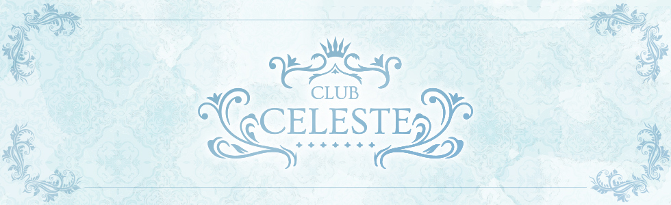 キャバクラ-群馬県 - 太田市-CLUB CELESTE【ジーチャンネル】