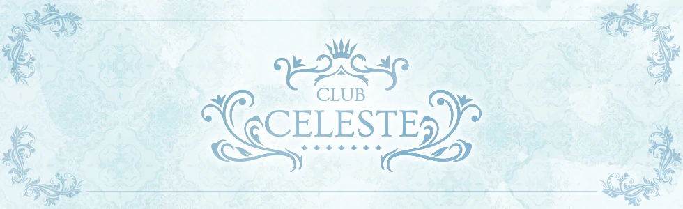 太田市のキャバクラ-CLUB CELESTEのPR画像【ジーチャンネル】