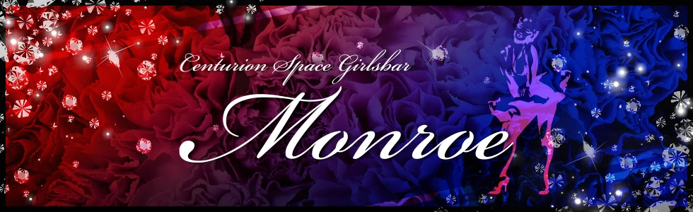 太田市のガールズバー-Centurion Space Girlsbar Monroe【ジーチャンネル】