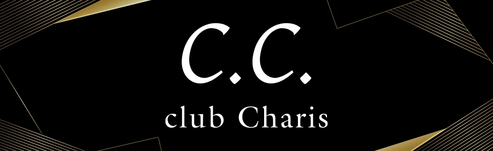 伊勢崎市のパブ・スナック-club Charis【ジーチャンネル】