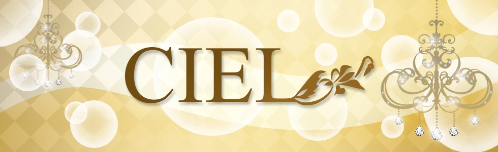 小山市のキャバクラ-CIELのPR画像【ジーチャンネル】