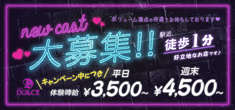 CLUB DOLCE【ジーチャンネル】