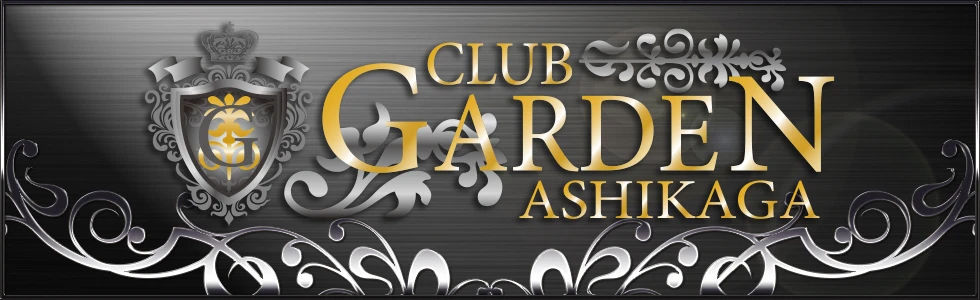 足利市のキャバクラ-CLUB GARDEN ASHIKAGA【ジーチャンネル】
