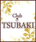 太田市のキャバクラ-Club TSUBAKIのリスト画像【ジーチャンネル】