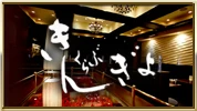 前橋市のキャバクラ-くらぶ きんぎょのリスト画像【ジーチャンネル】