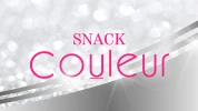 高崎市のパブ・スナック-SNACK Couleurのリスト画像【ジーチャンネル】