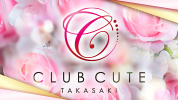 ジーチャンネル | キャバクラ | 群馬県 - 高崎市 | CUTE TAKASAKIのPC版リスト画像