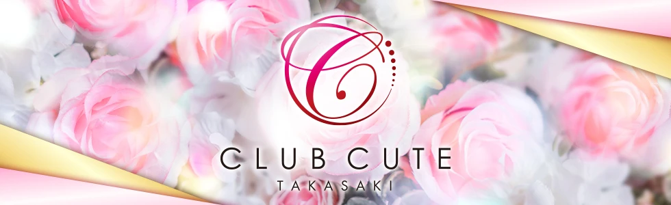 高崎市のキャバクラ-CUTE TAKASAKI【ジーチャンネル】