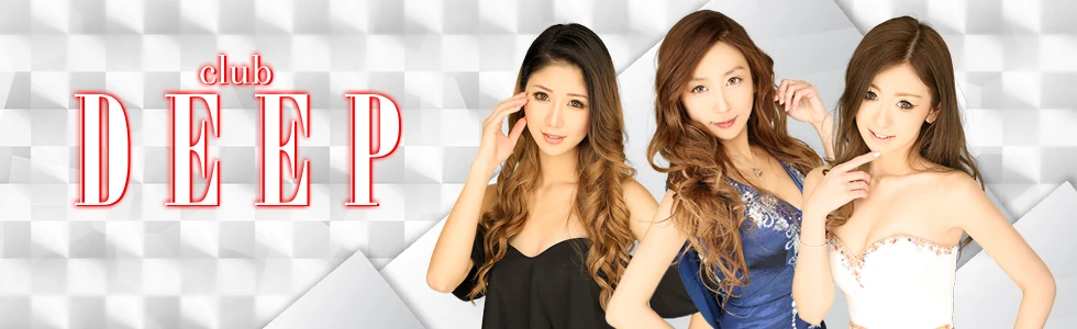 高崎市のキャバクラ-club DEEP【ジーチャンネル】