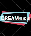 太田市のキャバクラ-DREAM 倶楽部のリスト画像【ジーチャンネル】