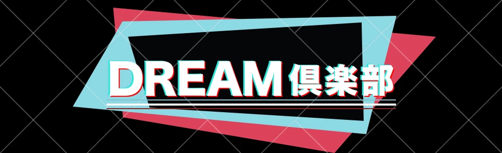 太田市のキャバクラ-DREAM 倶楽部のPR画像【ジーチャンネル】