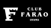 小山市のキャバクラ-CLUB FARAO OYAMAのリスト画像【ジーチャンネル】