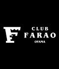 小山市のキャバクラ-CLUB FARAO OYAMAのリスト画像【ジーチャンネル】
