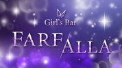 ジーチャンネル|Girl's Bar FARFALLA