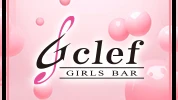 高崎市のガールズバー-G clefのリスト画像【ジーチャンネル】
