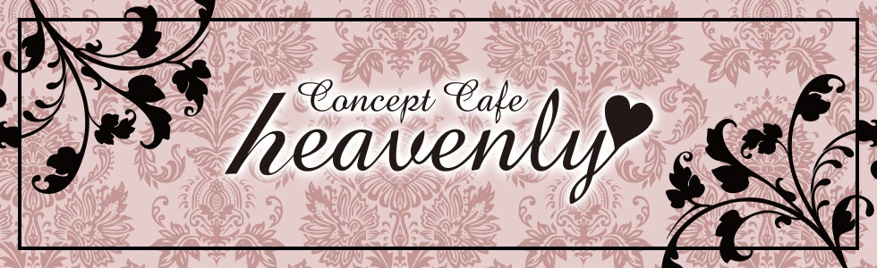 館林市のガールズバー-Concept Cafe heavenly【ジーチャンネル】