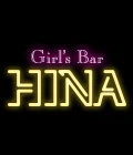 熊谷市のガールズバー-Girl's Bar Hinaのリスト画像【ジーチャンネル】