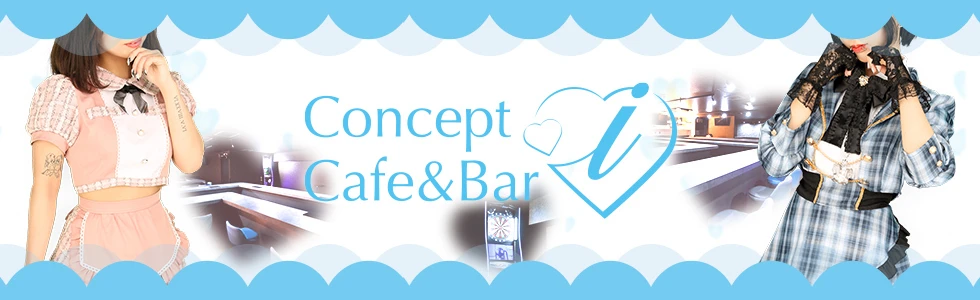 高崎市のガールズバー-Concept Cafe＆Bar i【ジーチャンネル】