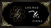足利市のキャバクラ-LOUNGE ICHIKAのリスト画像【ジーチャンネル】