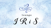 lounge IRiS【ジーチャンネル】