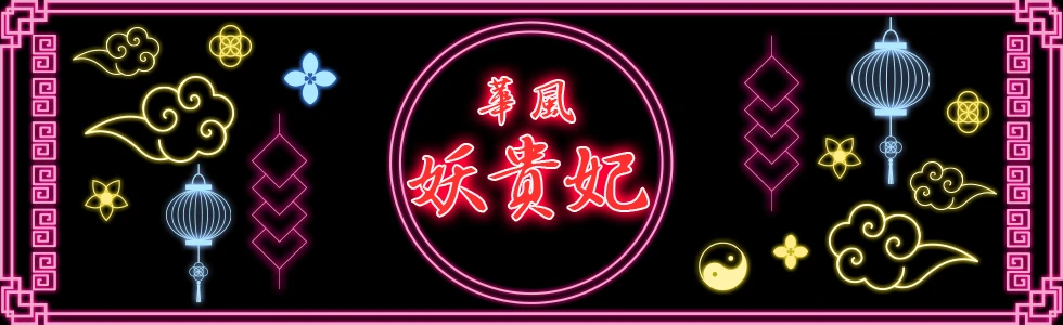 伊勢崎市のセクキャバ-Kafu Yo-kihi【ジーチャンネル】