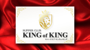 SUPPER CLUB KING of KING【ジーチャンネル】