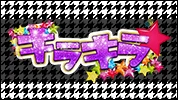 太田市のキャバクラ-KIRA KIRAのリスト画像【ジーチャンネル】