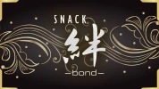 伊勢崎市のパブ・スナック-SNACK 絆 -bond-のリスト画像【ジーチャンネル】