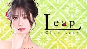 熊谷市のキャバクラ-Club Leapのリスト画像【ジーチャンネル】