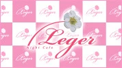 さいたま市のキャバクラ-Night Cafe Legerのリスト画像【ジーチャンネル】