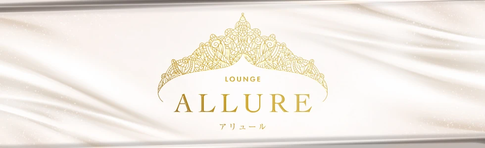 高崎市のクラブ・ラウンジ-LOUNGE ALLUREのPR画像【ジーチャンネル】