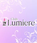伊勢崎市のキャバクラ-Club Lumiereのリスト画像【ジーチャンネル】