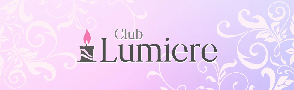 伊勢崎市のキャバクラ-Club Lumiere【ジーチャンネル】