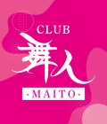 館林市のキャバクラ-CLUB 舞人のリスト画像【ジーチャンネル】