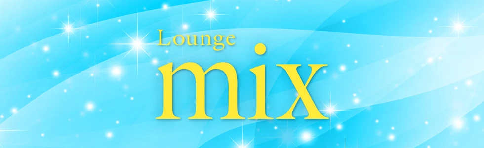 熊谷市のクラブ・ラウンジ-Lounge mixのPR画像【ジーチャンネル】
