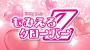 太田市のセクキャバ-Sexy Pub もみえろクローバーZのリスト画像【ジーチャンネル】