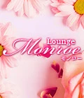 高崎市のキャバクラ-Lounge Monroeのリスト画像【ジーチャンネル】